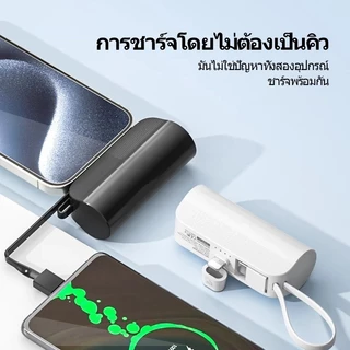 ZAPLY พาวเวอร์แบงค์ 20000mAh 22.5W มินิ พาวเวอร์แบงค์พกพา ชาร์จเร็ว มาพร้อมสาย iPhone Type C