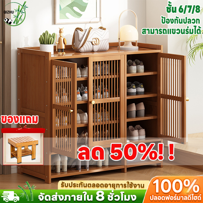 🔥ของแถมฟรี🔥4ประตู ชั้นวางรองเท้า ตู้ชั้นเก็บรองเท้า แบบแท่งกลม ตู้เก็บรองเท้ากันฝุ่น ทำโดยไม้ไผ่ธรรมชา ประหยัดพื้นท