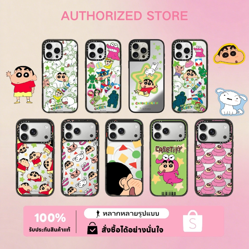 CASETiFY Shinchan Case เคสโทรศัพท์ รุ่นเคสโทรศัพท์อื่นๆ โปรดติดต่อ บริการลูกค้า（ของแท้ 100 %）