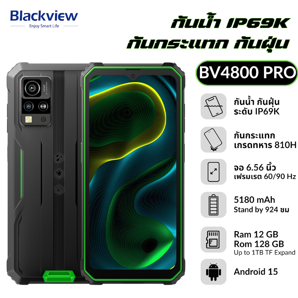 [พร้อมส่ง]โทรศัพท์มือถือ BlackView BV4800Pro มือถือเกรดทหาร 6.56" HD+ RAM 8GB ROM 128 GB Android 15