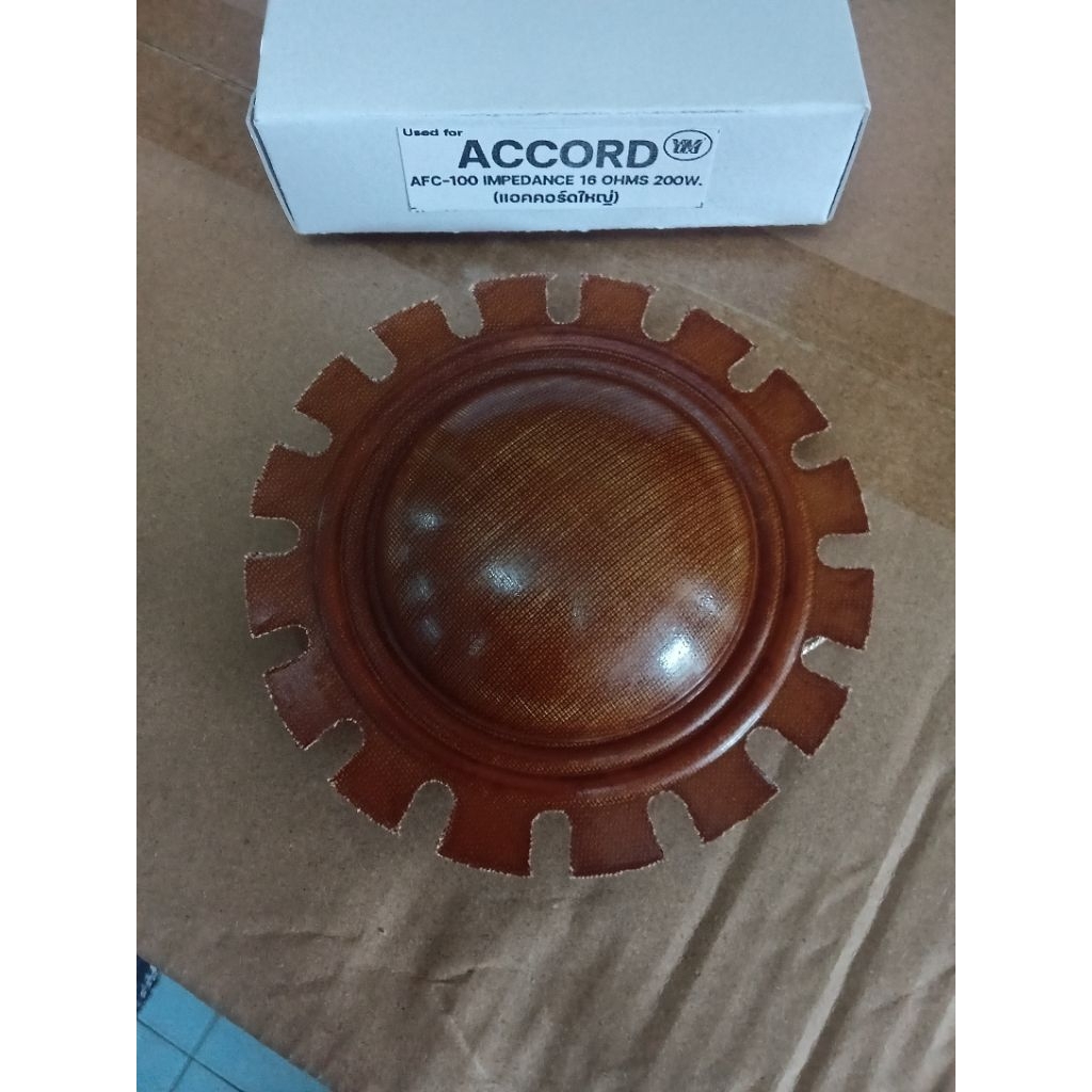 วอยซ์ลำโพงฮอร์น Accord AFC-100 200W (แอคคอร์ดใหญ่) อย่างดีAAA