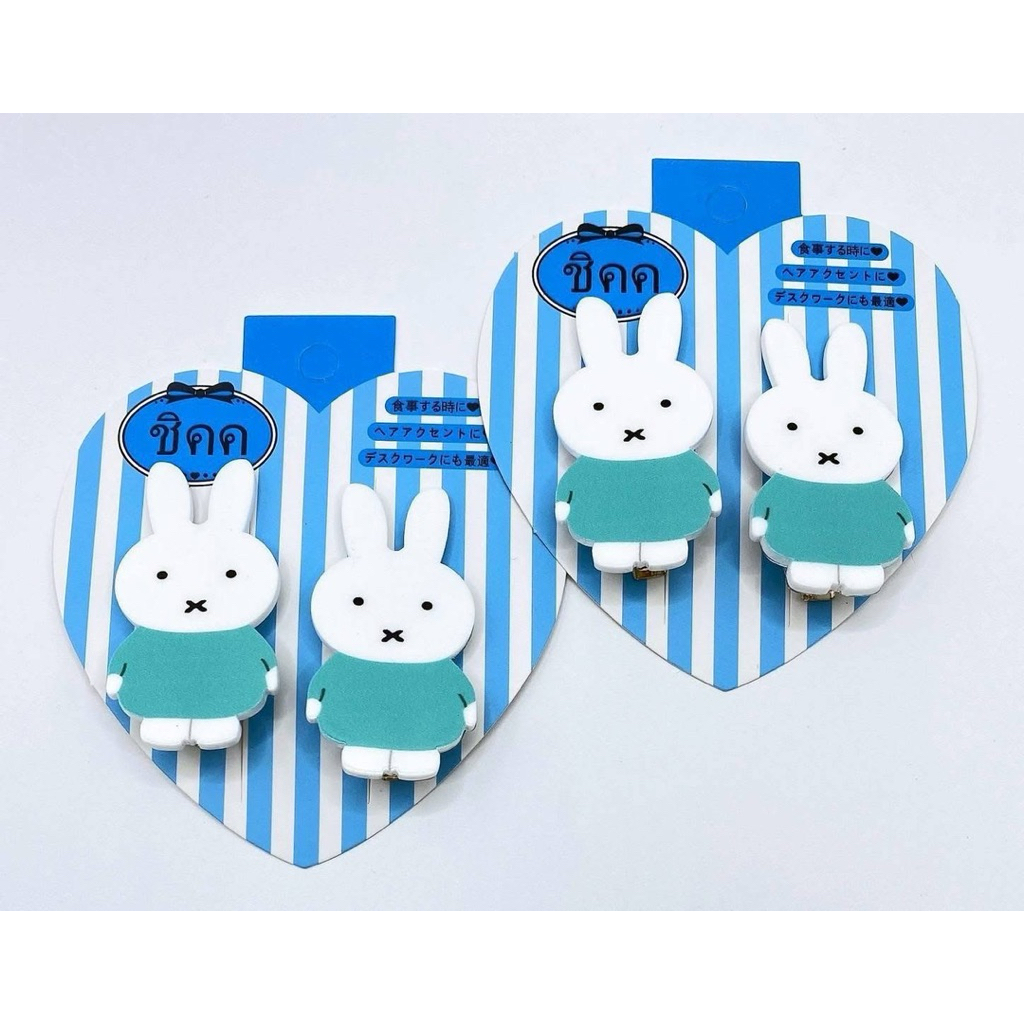 สินค้าพร้อมส่งจากไทย 🇹🇭✨ #ถูกที่สุด มีราคาส่ง กิ๊บ miffy มิฟฟี่