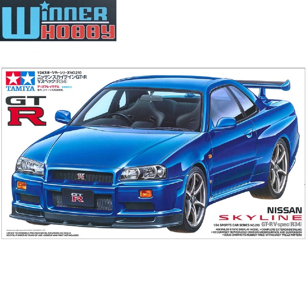 Tamiya 24210 Nissan Skyline GT-R V-spec - (R34) 1/24