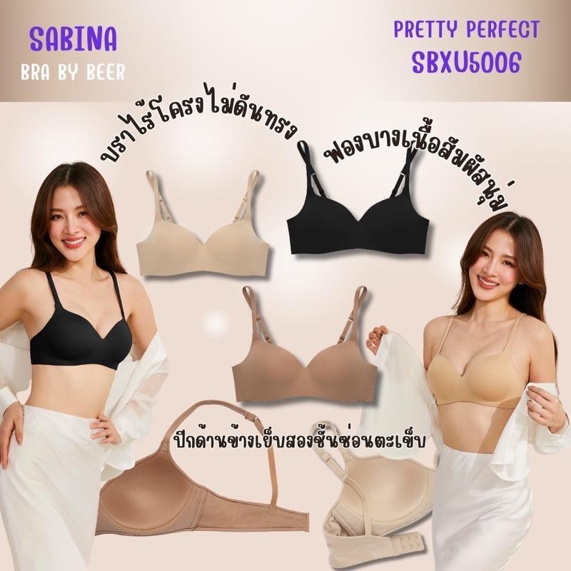 เสื้อชั้นใน SABINA รหัสSBXU5006 แพค 1 ตัว