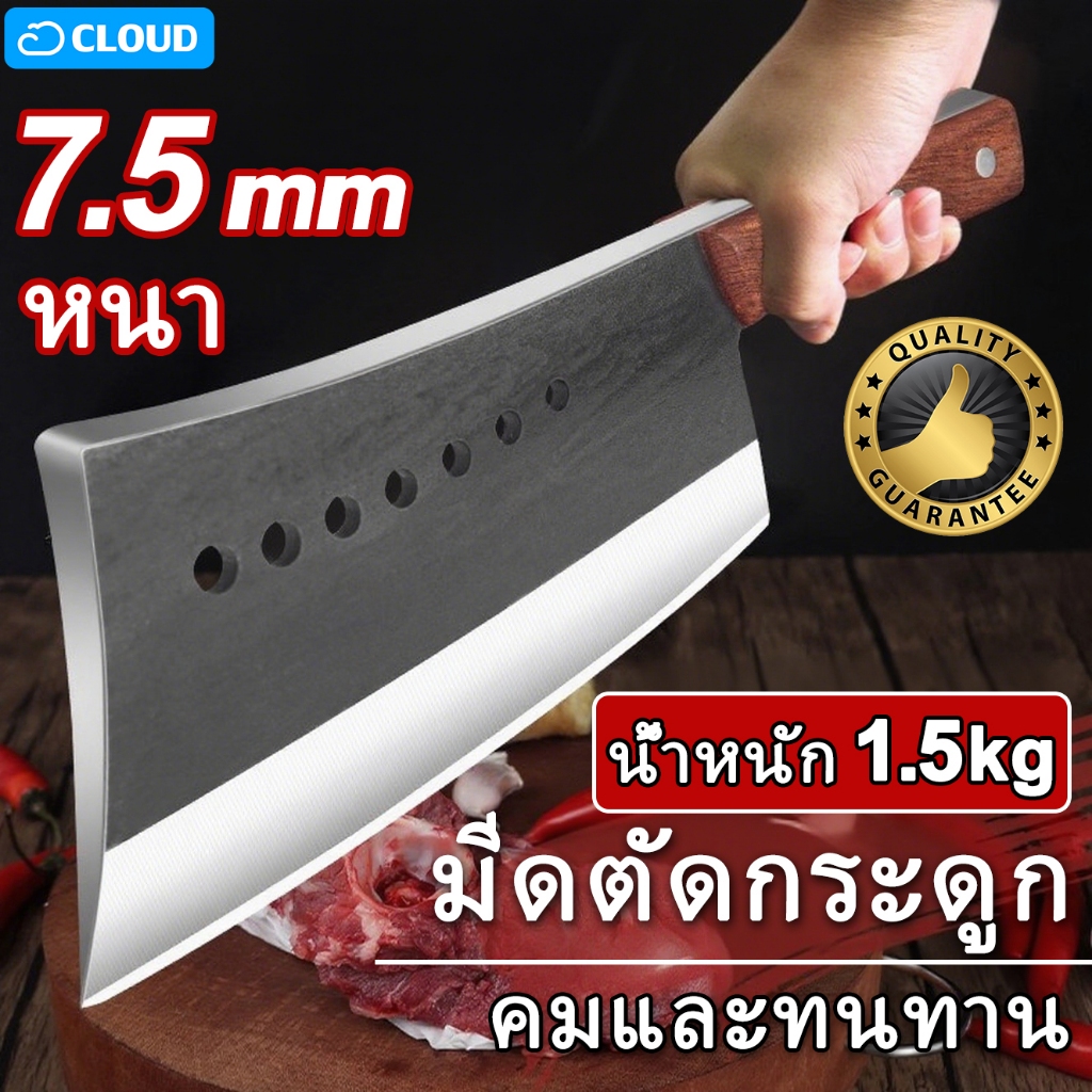 🔥มีดอีโต้🔥มีดแล่เนื้อ มีดทำครัว มีดสแตนเลส ชุดมีดปังตอ มีดปังตอสับกระดูก จับถนัดมือ และคมมาก