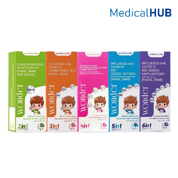Wonder ชุดตรวจโควิด ไข้หวัดใหญ่ A,B/โควิด/RSV/Adeno/hMPV ATK  Home Use 1 ชุด