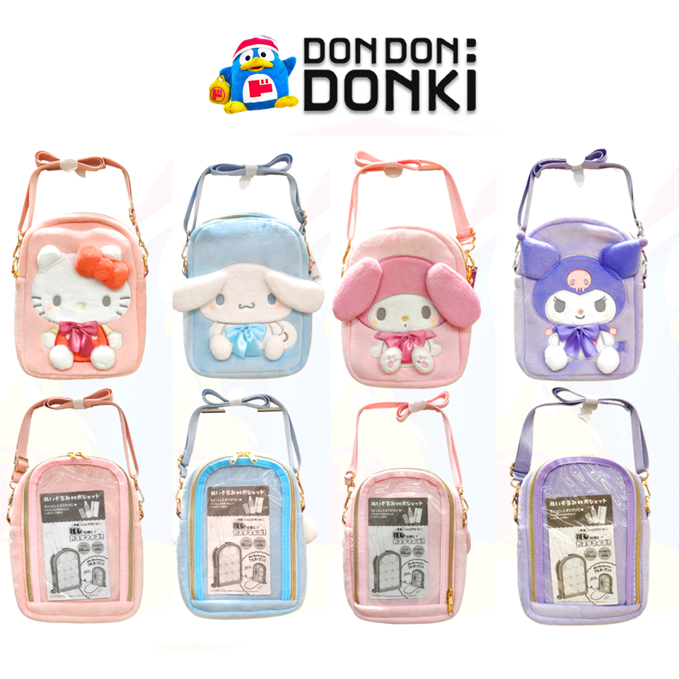 [กระเป๋าสะพายขนาดเล็ก มีซิป สำหรับใส่สิ่งของติดตัว] Sanrio Mini Pochette