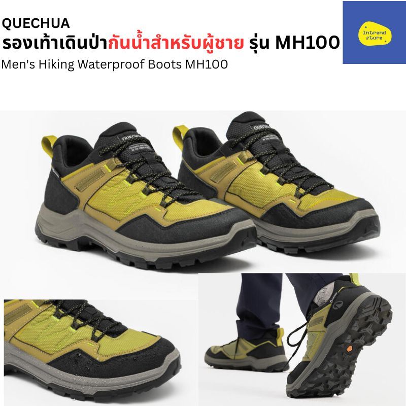 Quechua MH100 รองเท้าเดินป่าผู้ชาย  กันน้ำ ทนลุยทุกสภาพพื้น น้ำหนักเบา