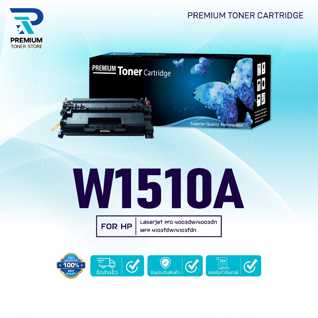 หมึกเทียบเท่า W1510A/1510/W1510/1510A/(151A) ใช้กับเครื่อง HP LaserJet Pro 4003dw/4003dn/MFP 4103fdw