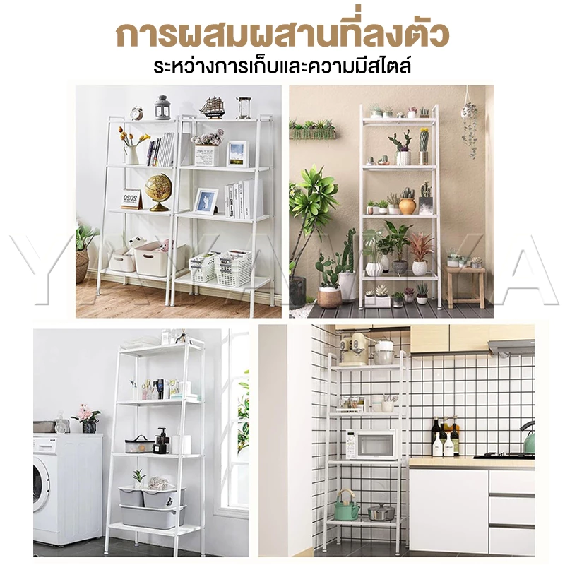 YYM【สินค้าจุด】150cm ชั้นวางของ ตระแกรงเหล็ก 3/4/5 ชั้น เฟอร์นิเจอร์ ชั้นวาง สือสไตล์นอร์ดิก รับน้ำหนักได้ 160กก. thumbnail 10