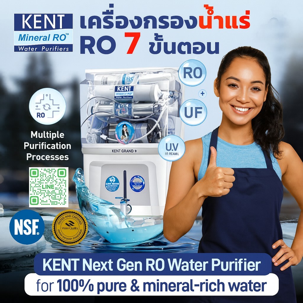 🌀KENT RO GRAND PLUS🔹ระบบกรองน้ำแร่ 7 ชั้น Dr. Green Energy💧มาตรฐาน USA 🇺🇸 ส่งฟรี🚚มีเก็บเงินปลายทาง💸