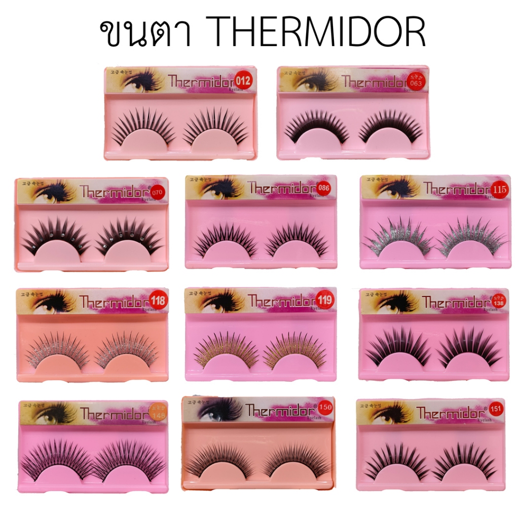 Thermidor Eyelash ขนตาปลอม เทอมิดอร์ เบอร์ 012,063,070,086,115,118,119,138,148,150,151