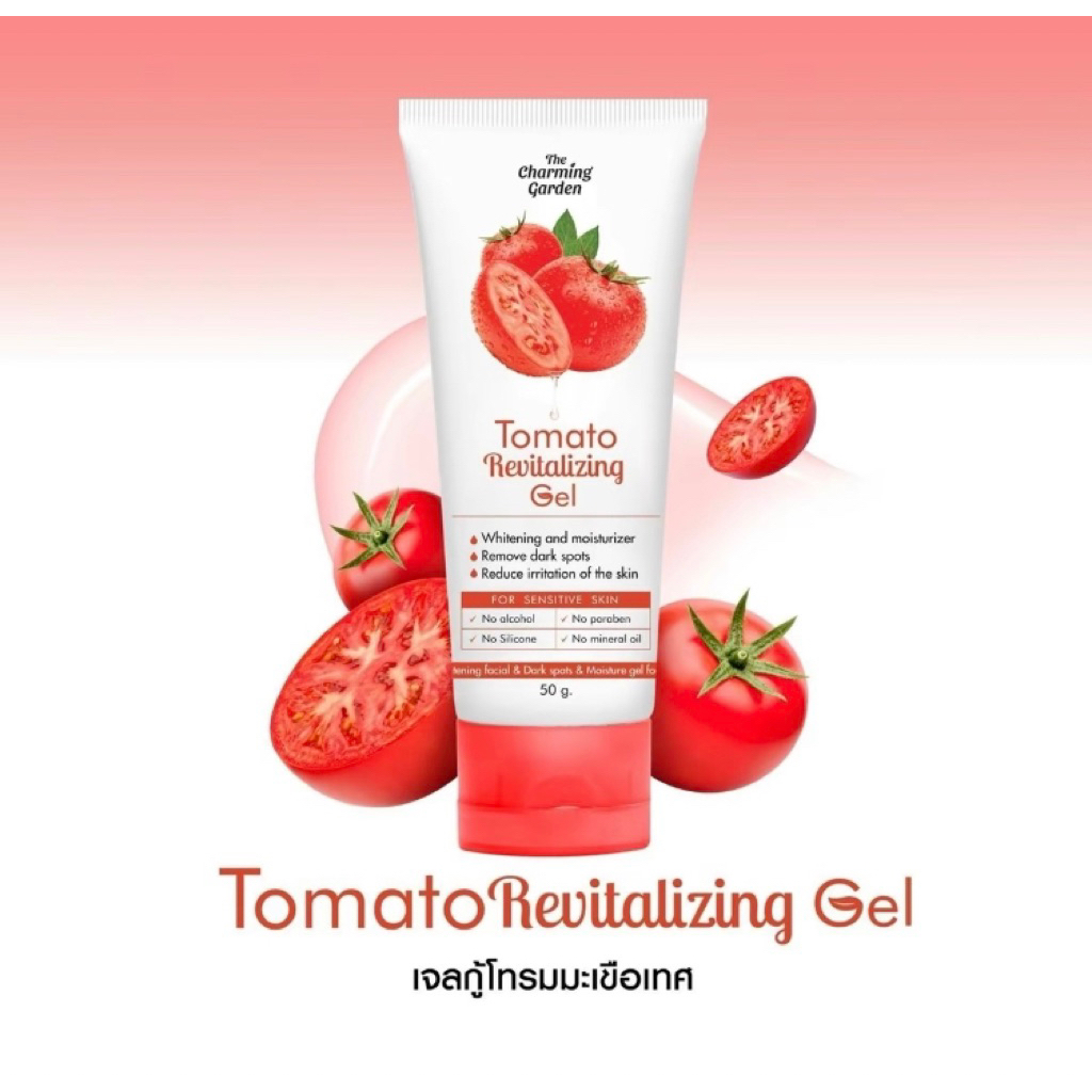 Tomato เจลมะเขือเทศ rivitalizing gel🍅
