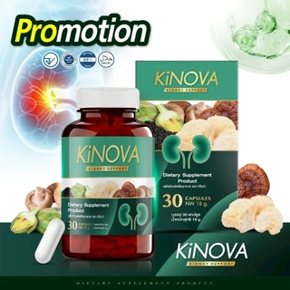 1แถม1 ของแท้ ผลิตภัณฑ์เสริมอาหาร คิโนว่า Kinova ดูแลสุขภาพไต (2กระปุก60แคปซูล)