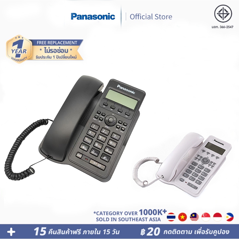 โทรศัพท์บ้าน Panasonic KX-TSC7712CID Telephone โทรศัพท์ตั้งโต๊ะแบบมีสาย  โทรศัพท์บ้าน โทรศัพ