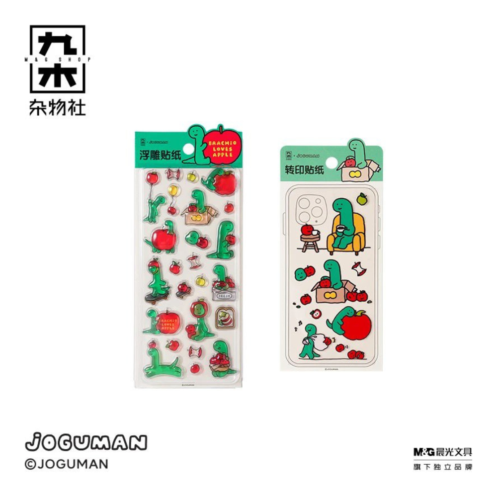 JOGUMAN Bubble Sticker - Brachio Apple สติกเกอร์