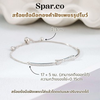 spar.co โบว์ดึงสร้อยข้อมือปรับได้ - สร้อยข้อมือทองคำฝังเพชร …