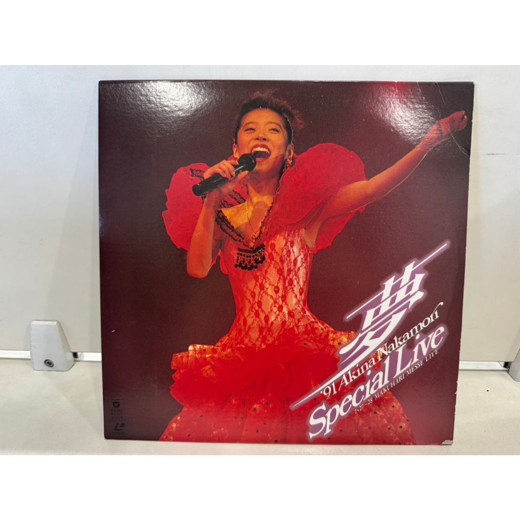 1LD แอลดี แผ่นเลเซอร์ดิสก์   Special Live       (J16B18)