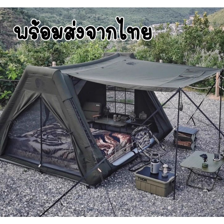 พร้อมส่งจากไทย  เต็นท์เสาลม 16FT-08Tank