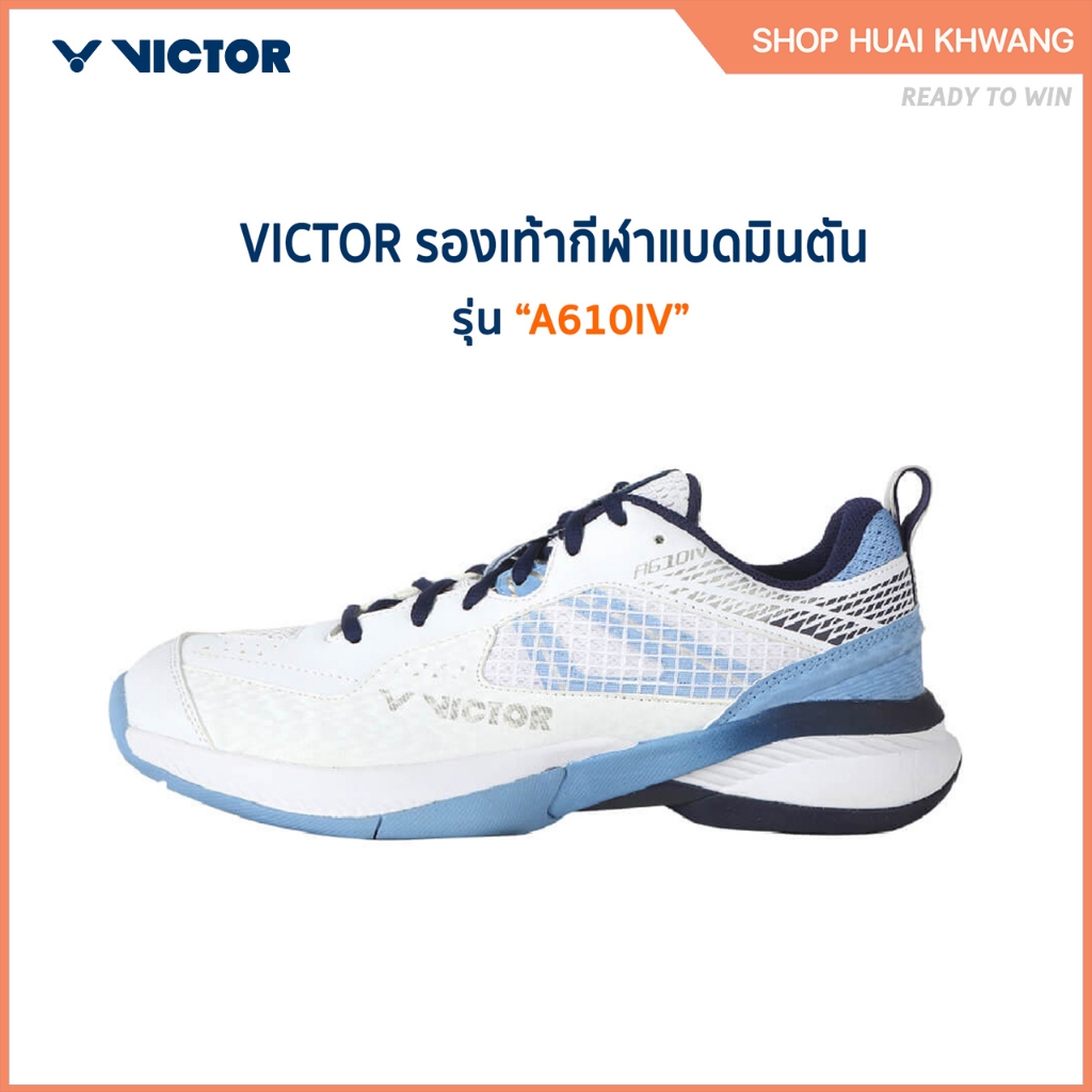 VICTOR รองเท้ากีฬาแบดมินตัน รุ่น A610IV