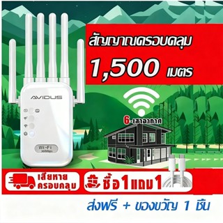 NEW2026 2.4/5G ตัวขยายสัญญาณ WiFi บ้าน ระยะไกล WiFi รีพีตเตอ…