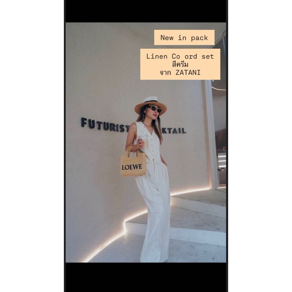 NEW ✨ ชุด set Linen co ord set สีครีม จากร้าน ZATANI แท้ 💯