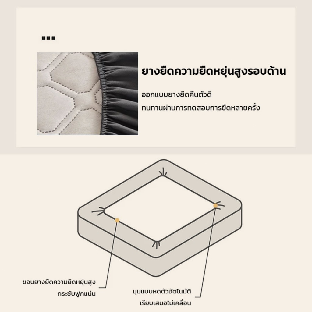 ผ้าปูที่นอน ผ้าปูที่นอนกันน้ำ 3ฟุต/3.5ฟุต/5ฟุต/6ฟุต ผ้านุ่ม กันไรฝุ่น กันเปื้อน กันฉี่  TPU รัดมุม360องศา ผ้าปูที่นอนหนา - รูปที่ 5