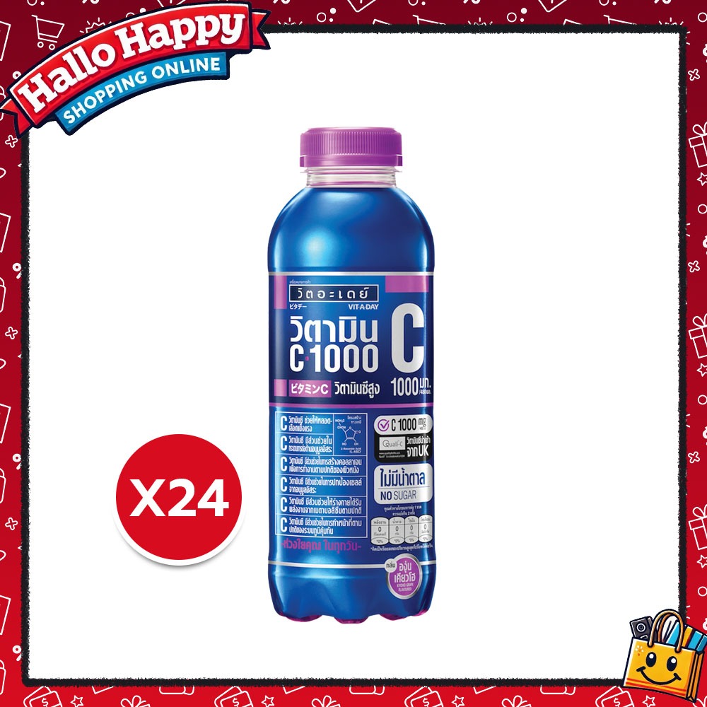 VITADAY วิตอะเดย์ วิตามิน วอเตอร์ น้ำวิตามินซี 1,000 มก. กลิ่นองุ่นเคียวโฮ 480 ml x 24 ขวด