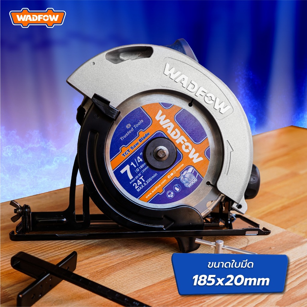 WADFOW WCW1512001 เลื่อยวงเดือน 1200W. 7"
