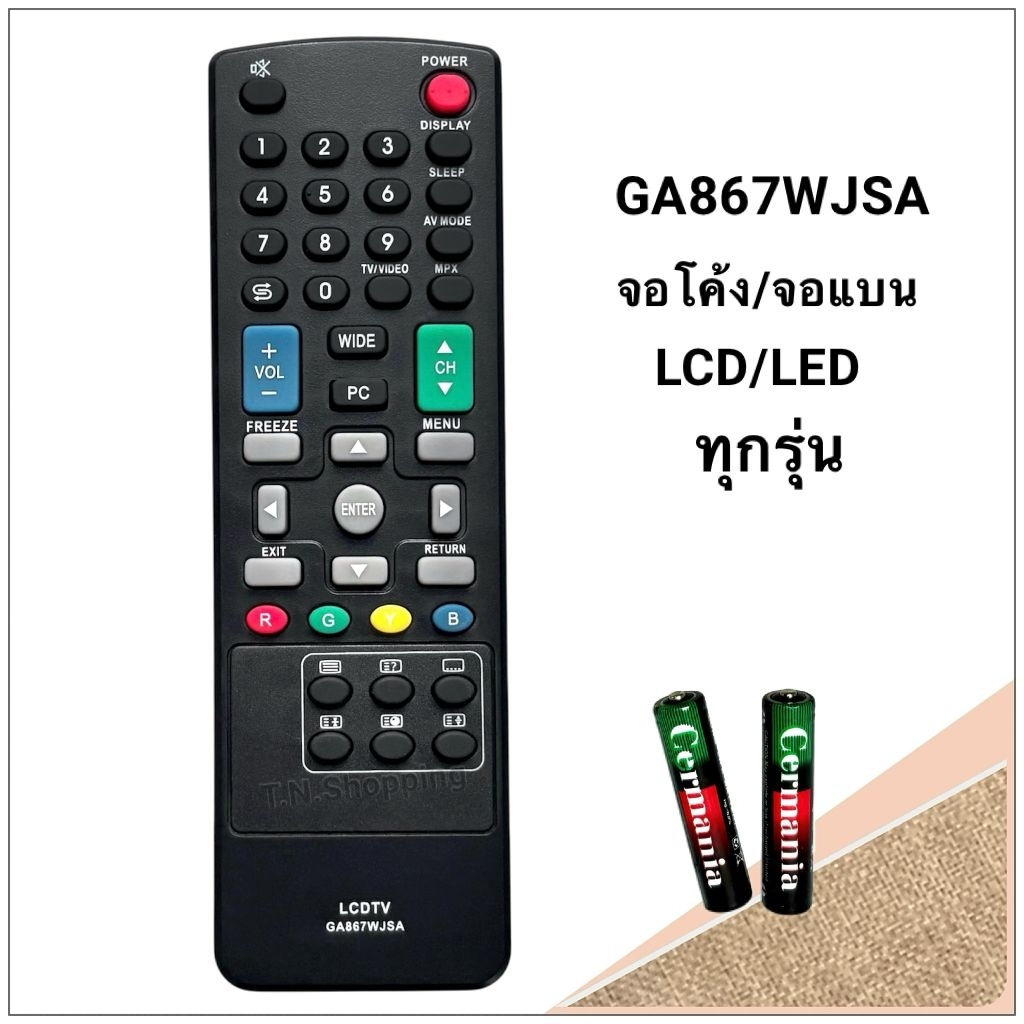 รีโมททีวี LCD/LED ยี่ห้อ Sharp ชาร์ป รุ่น GA867WJSA