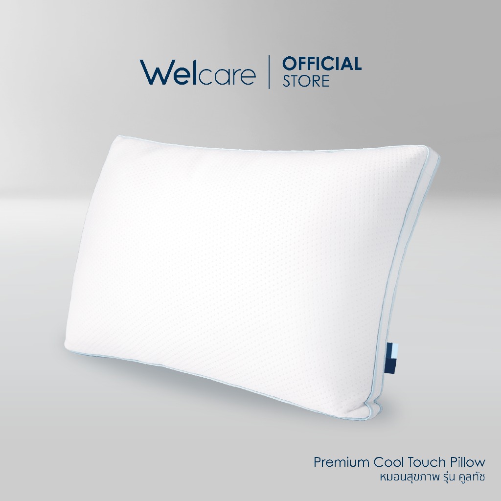 [Official] Welcare หมอนสุขภาพ Cool Touch