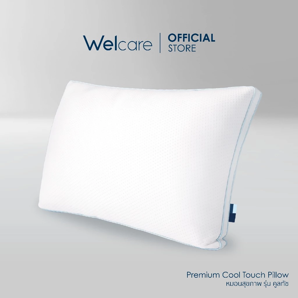 [Official] Welcare หมอนสุขภาพ Cool Touch