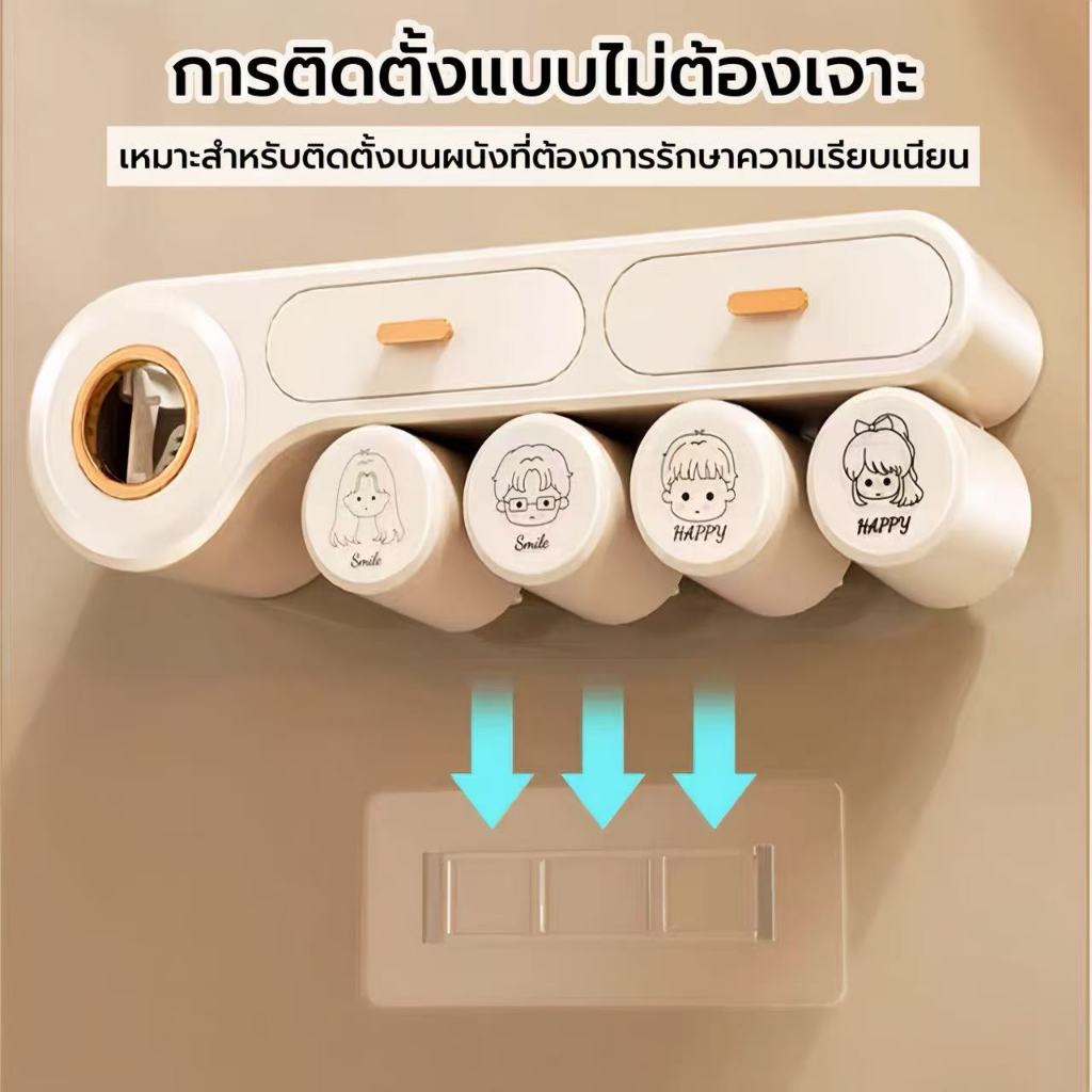 ที่วางแปรง ที่บีบยาสีฟันอัตโนมัติ ที่แขวนแปรงสีฟัน แบบติดผนัง การออกแบบถ้วยคว่ำ แห้งง่าย แบคทีเรียไม่ขยายตัวง่าย - รูปที่ 5