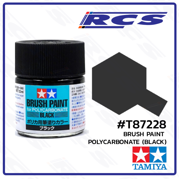 TAMIYA 87228 BRUSH PAINT for POLYCARBONATE (BLACK)