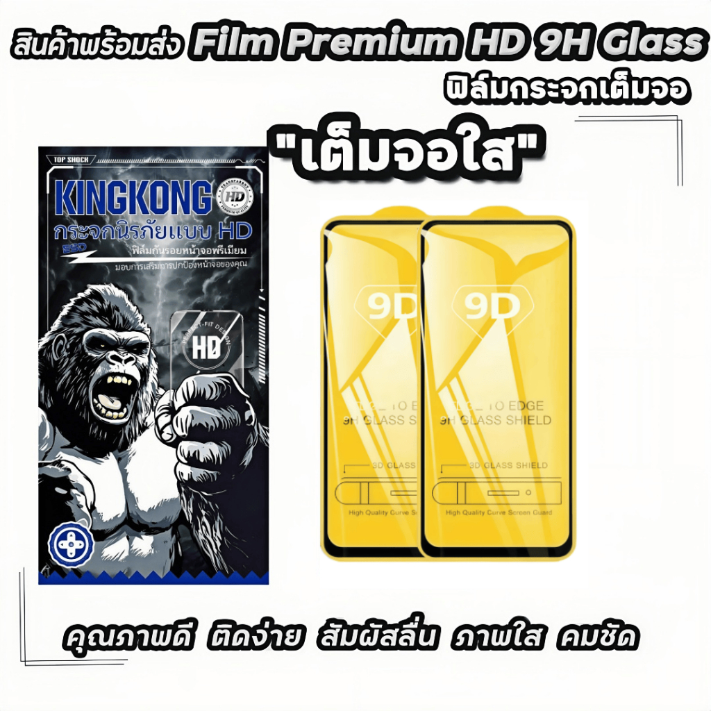 2 Pack ฟิล์มกระจก เต็มจอใส For Samsung A36 A40 A40S A41 A42 A50 A50S A51 A52 A52S A53 A54 A55 A56 A5 A530 A6 2018 Plus