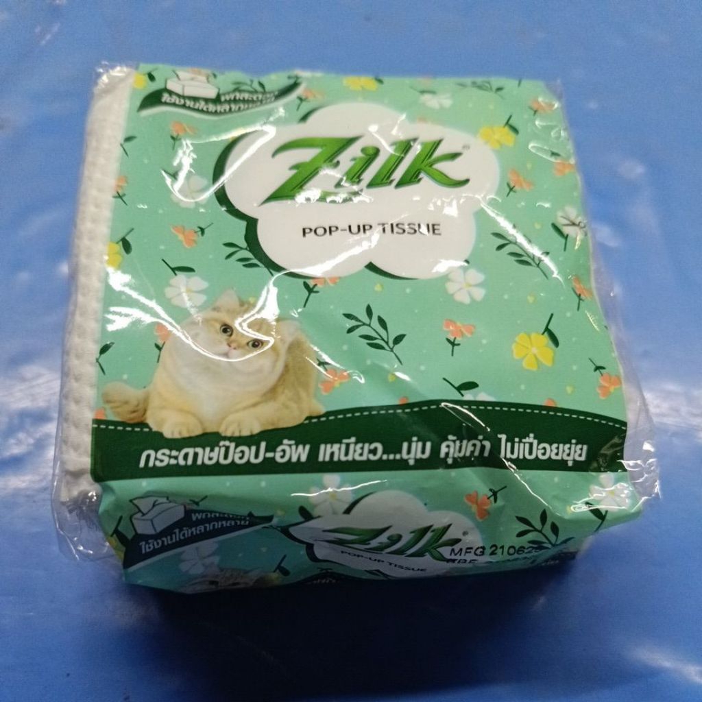 กระดาษทิชชู่ pop up zilk แผ่นหนา