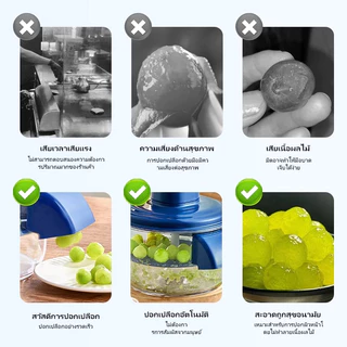 เครื่องปอกผลไม้ไฟฟ้า อัตโนมัติ เครื่องปอกองุ่นสําหรับห้องครัวบาร์ในครัวเรือน เครื่องปอกเปลือกสําหรับห้องครัว