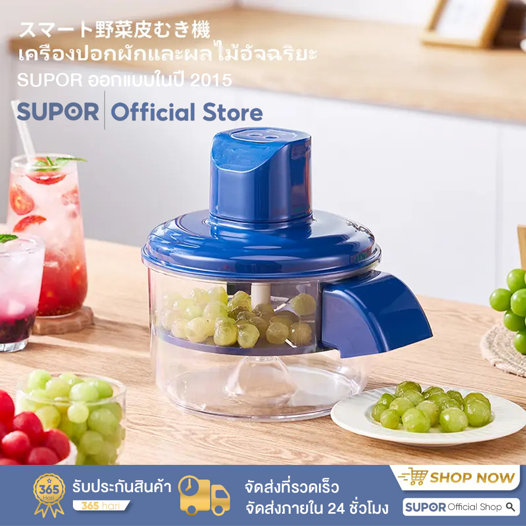เครื่องปอกผลไม้ไฟฟ้า อัตโนมัติ เครื่องปอกองุ่นสําหรับห้องครัวบาร์ในครัวเรือน เครื่องปอกเปลือกสําหรับห้องครัว