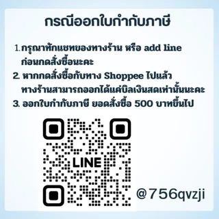 พร้อมส่ง Aloe vera เจลว่านจระเข้100% เจลว่านหางแท้ ว่านหาง ว่าน ว่านหางจรเข้