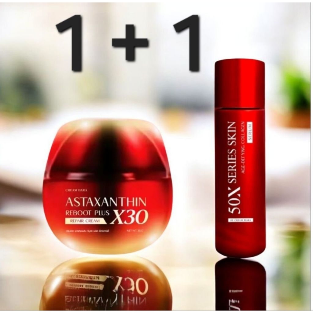 ครีมดารา X30 + น้ำตบดารา 50X