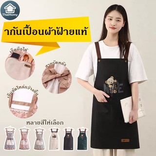 ผ้ากันเปื้อน PVC: ผ้ากันเปื้อนผ้าฝ้าย แฟชั่นร้านคาเฟ่ ตัดผม ครัว ผ้ากันเปื้อนกันน้ำ วัสดุกันน้ําและน้ํามัน เหมาะสําหรับห