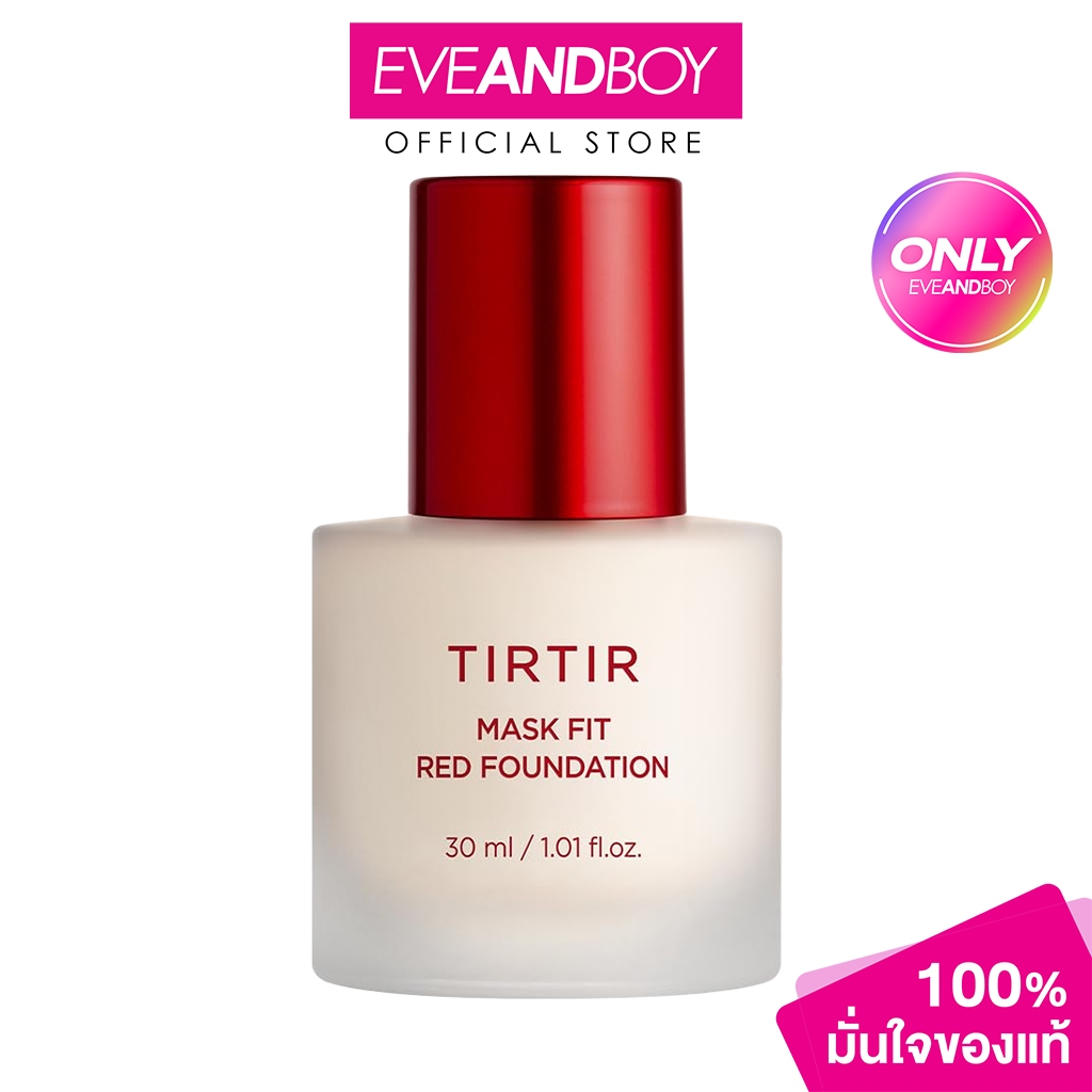 TIRTIR - Mask Fit Red Foundation (30ml.) ทีรึทีรึ รองพื้น