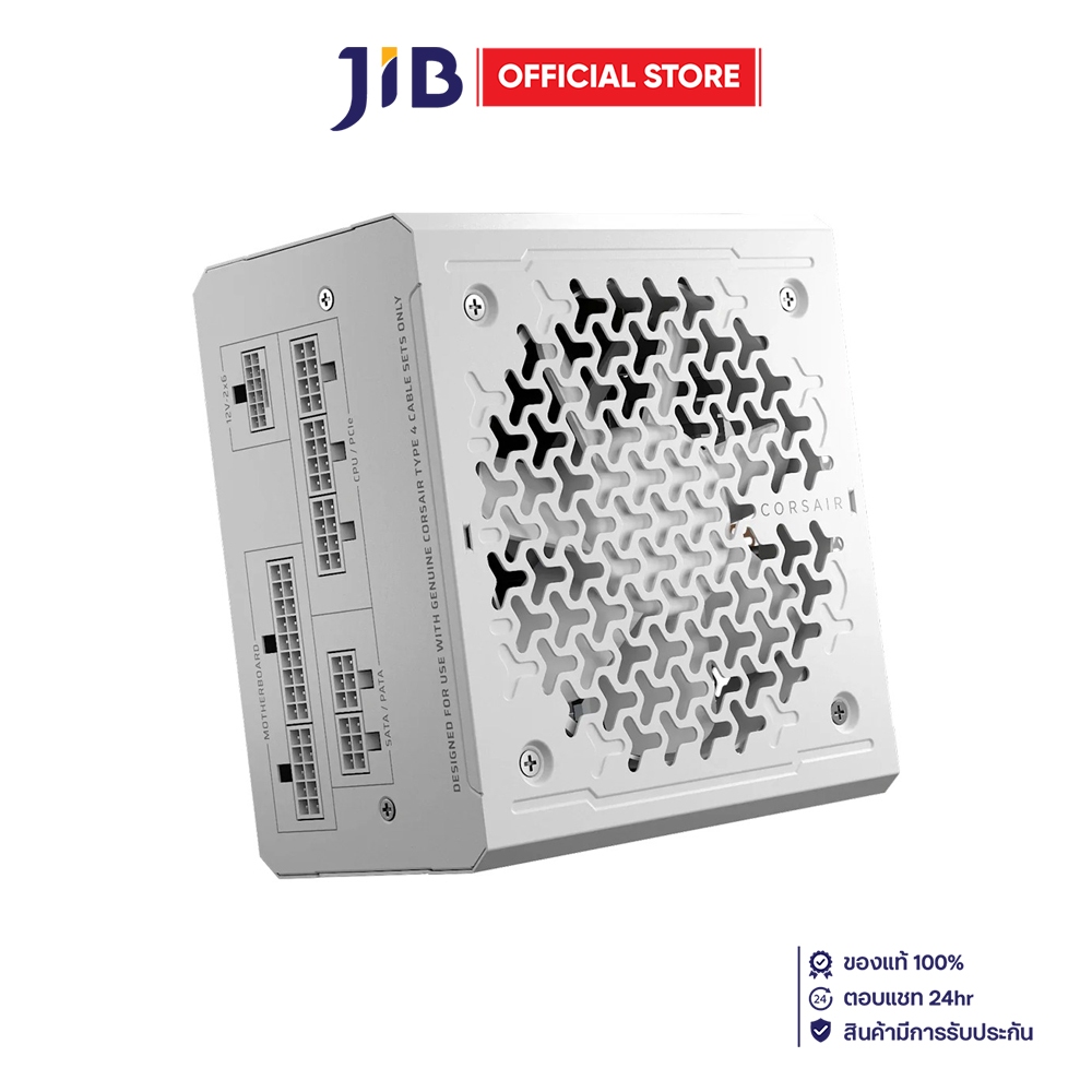 POWER SUPPLY (อุปกรณ์จ่ายไฟ) CORSAIR RM750E - 750W CYBENETICS GOLD ATX WHITE (CP-9020292-NA)