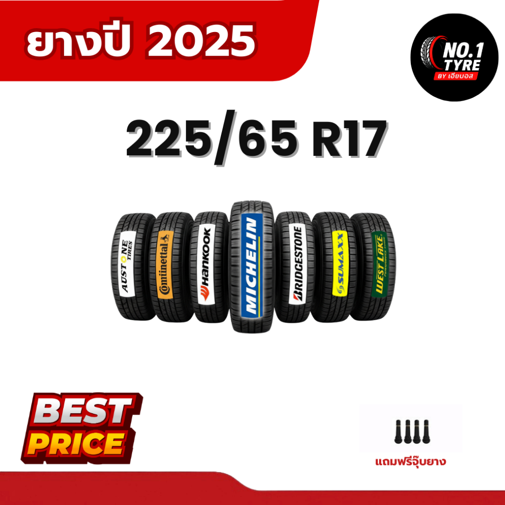 ยาง 225/65 R17 ปี 25 < 4 เส้น >