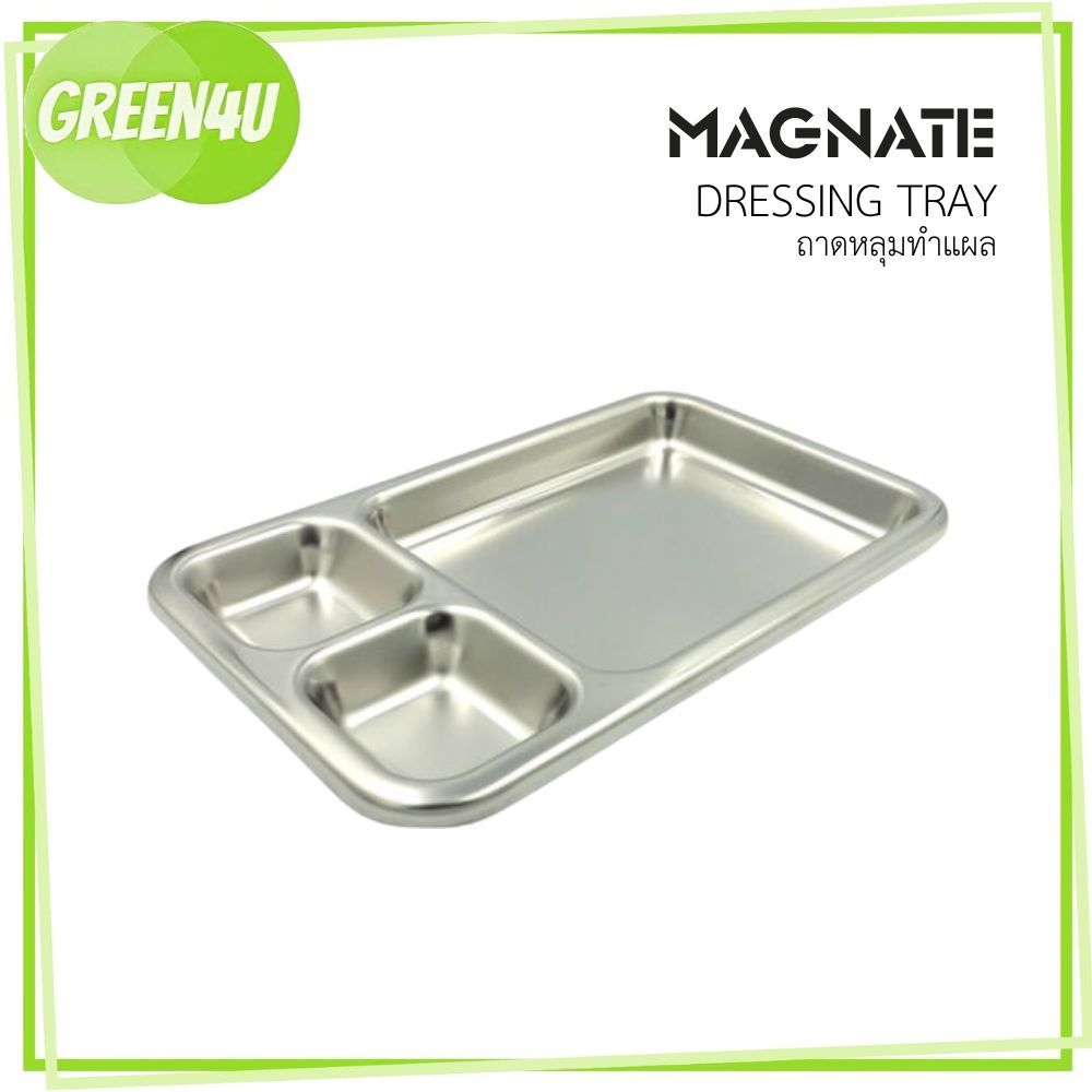 MAGNATE ถาดหลุมทำแผล ถาดทำแผล 3 ช่อง สแตนเลส ถาดล้างแผล (1226)