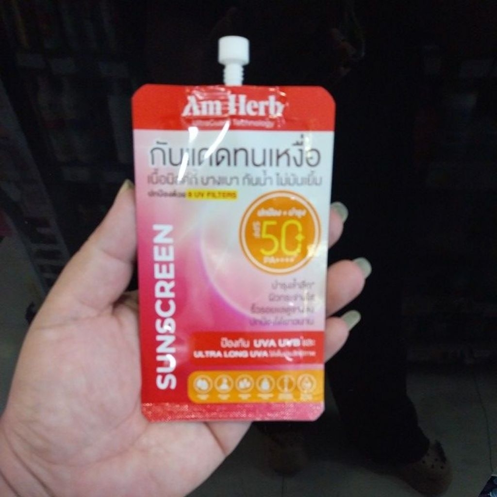 Am Herb UltraGurd Technology กันแดดทนเหงื่อ