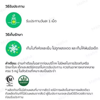 วิตามินบีพลัสนิวทริไลท์ Amway Vitamin B Plus วิตามินบีรวม ช่วยลดอ่อนเพลีย บำรุงประสาท [60 เม็ด ของแท้ฉลากไทย]