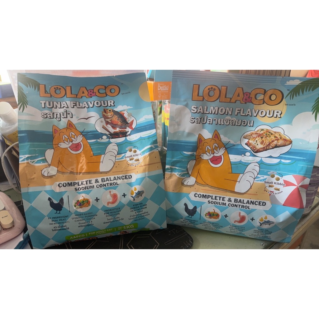 โลล่า แอนด์ โคLola&Co Cat Food อาหารเม็ดสำหรับแมวโต 1 ปีขึ้นไปบรรจุ 1kg