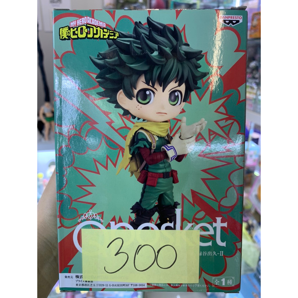 พร้อมส่ง Figure Qposket My Hero Academia Izuku Midoriya ของแท้จากญี่ปุ่น