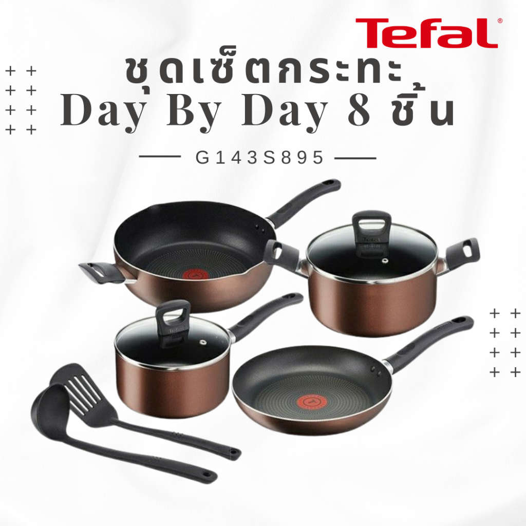 Tefal ชุดเซ็ตเครื่องครัว 8 ชิ้น Day By Day ก้นอินดักชั่น รุ่น G143s895